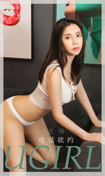 蓝川美夏