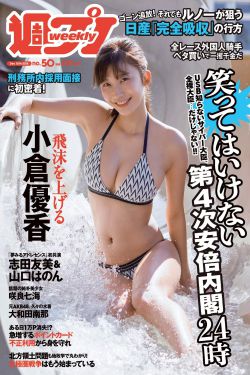 性欧美18一19sex性高清播放